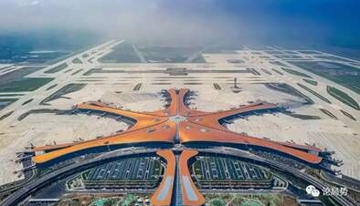 國際矚目的北京大興國際機場，正式投入使用