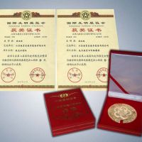 喜報 我司申報的“技術教育百科觸摸屏”與“激光切割機”均榮獲“國際發(fā)明獎”金獎。