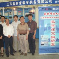 我公司成功參加了2007年第53屆中國教學(xué)儀器設(shè)備展示會(huì)
