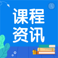 浙江2020年7月高考/選考/學(xué)考時間安排、賦分規(guī)則、注意事項